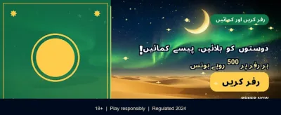 7e777 کے ساتھ جیتیں لاکھوں