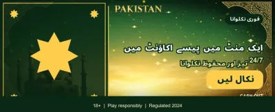 وی آئی پی ممبرشپ اب دستیاب
